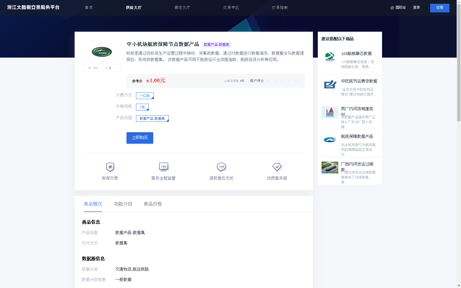 main_image_url