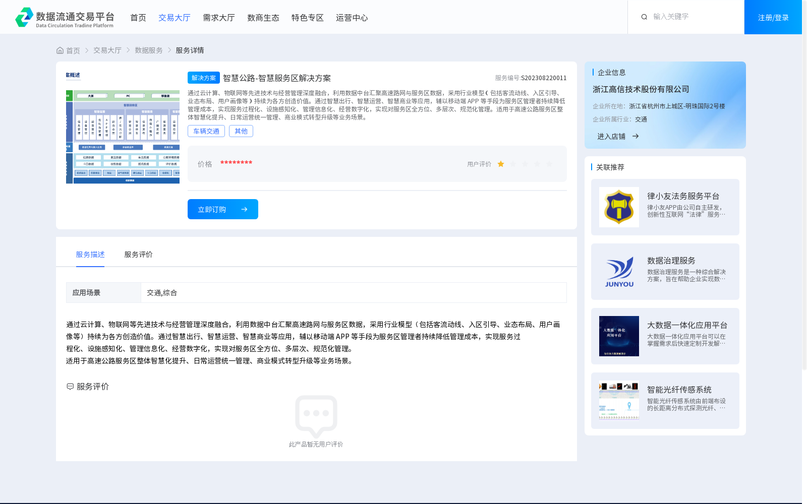 main_image_url