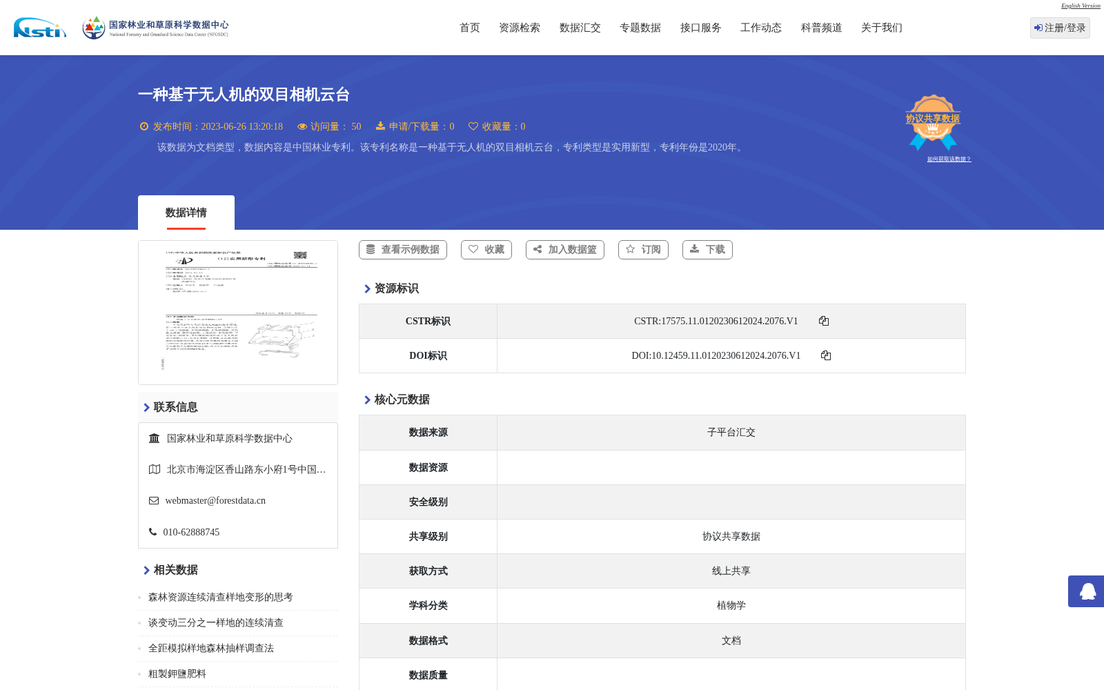main_image_url