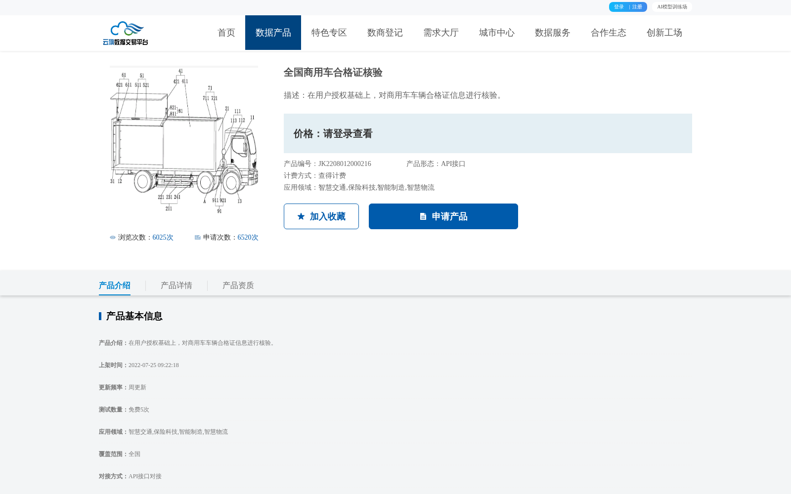 main_image_url