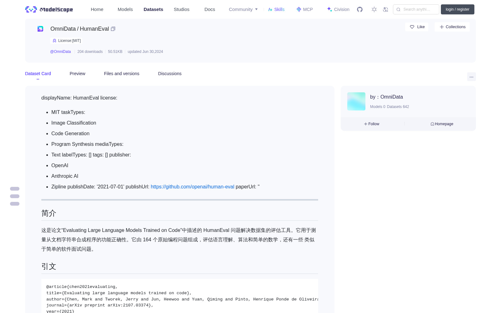HumanEval 数据集图片