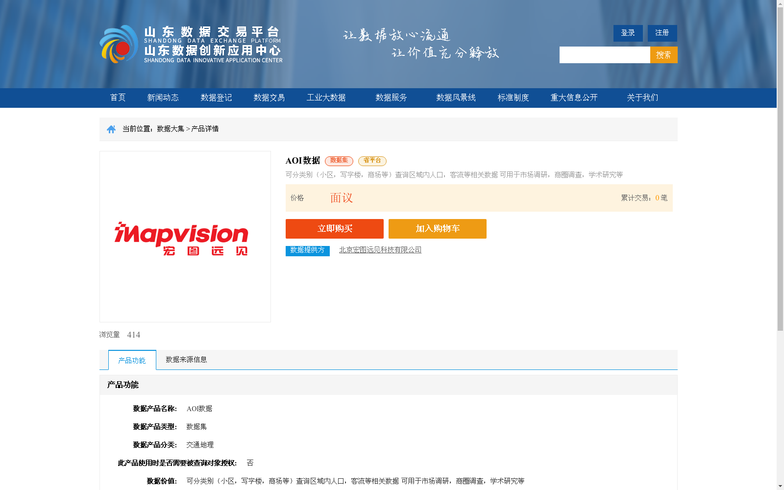 main_image_url