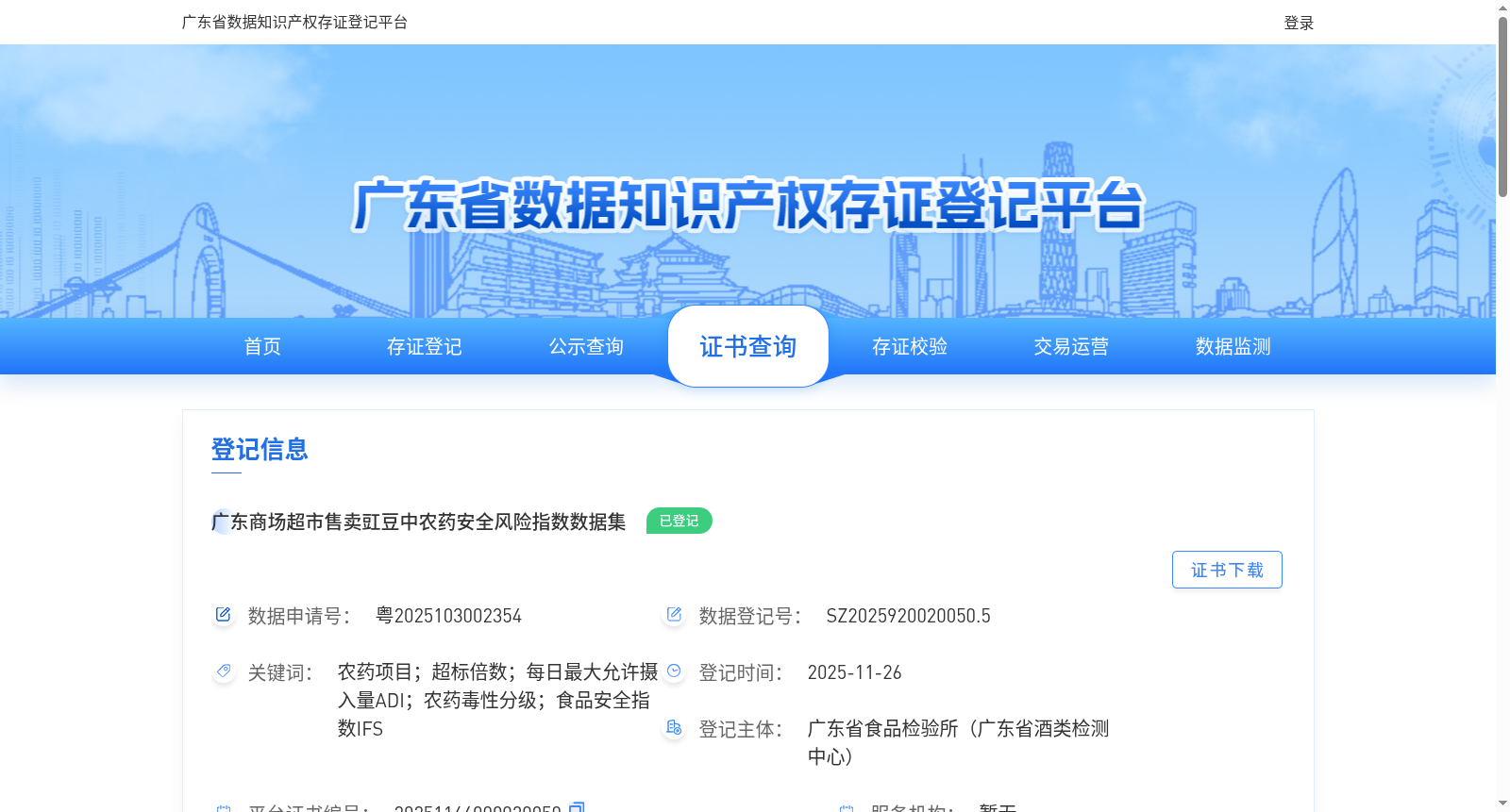 main_image_url