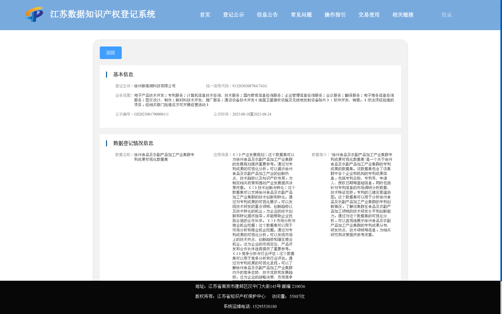 main_image_url
