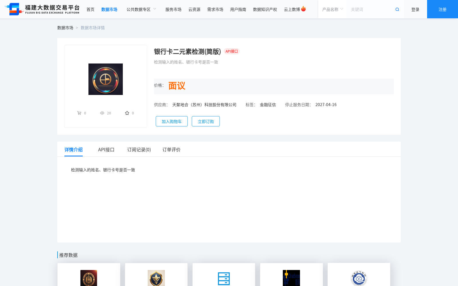 main_image_url
