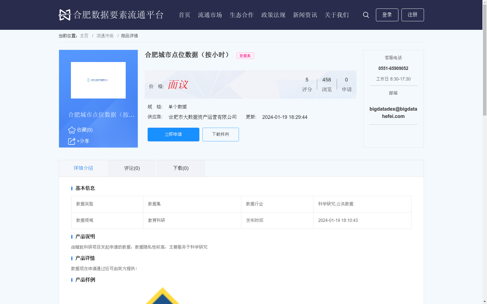 main_image_url