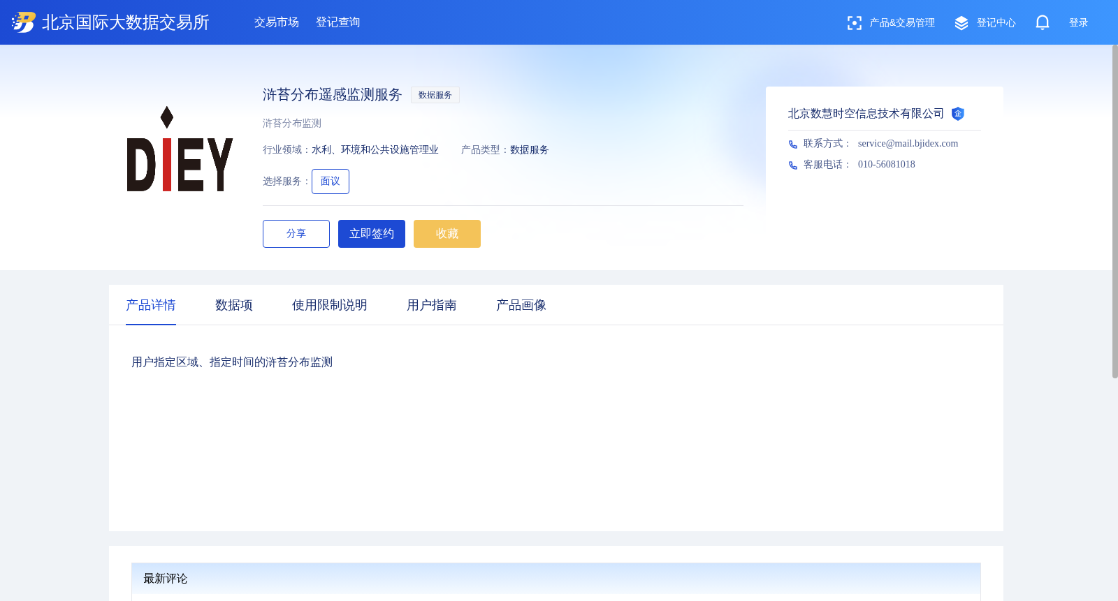 main_image_url