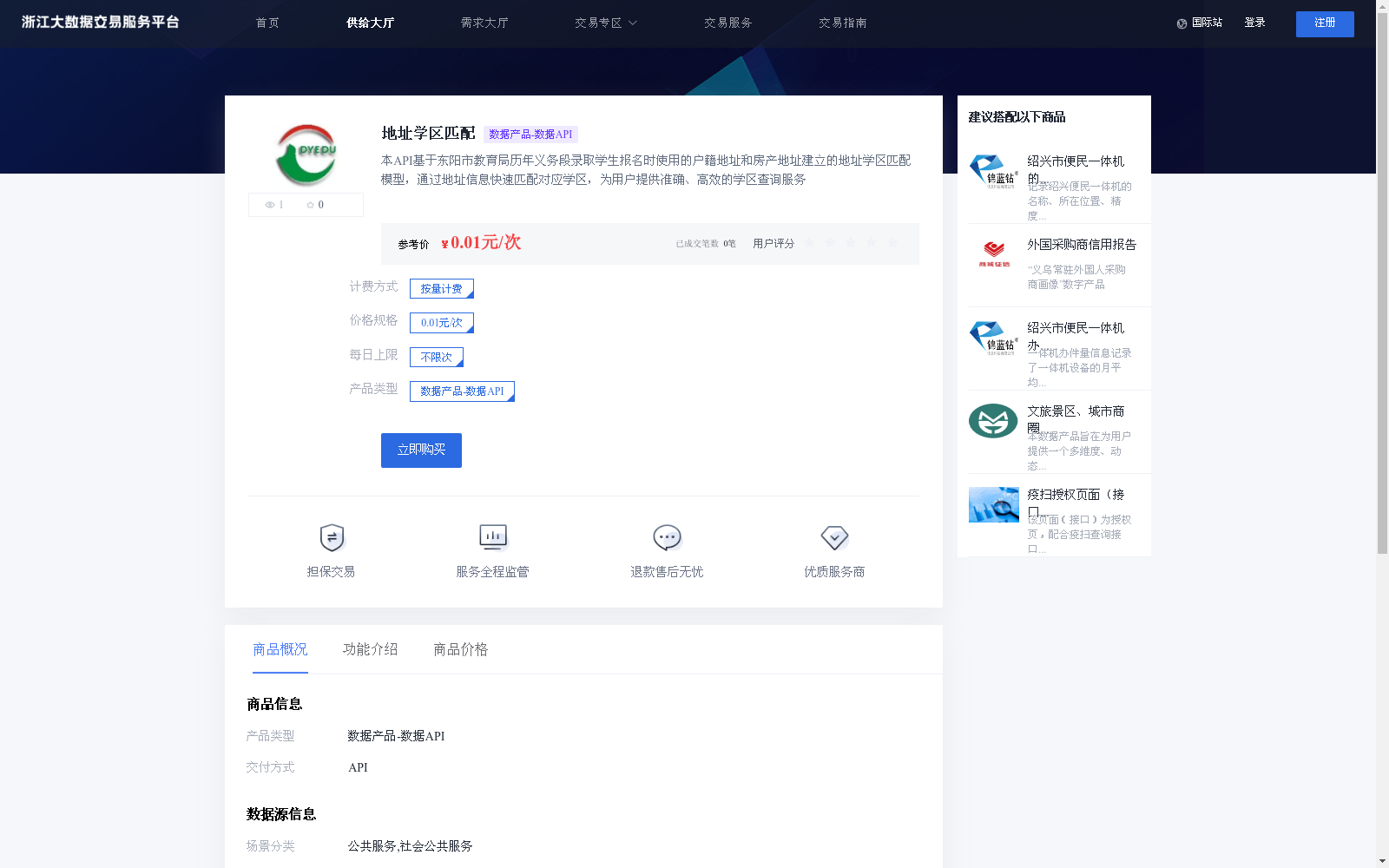 main_image_url