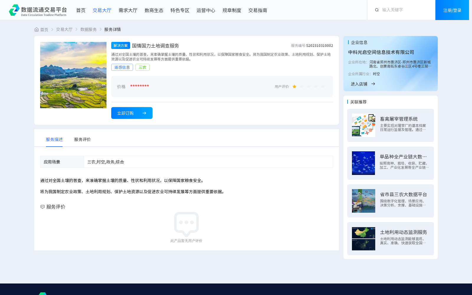 main_image_url
