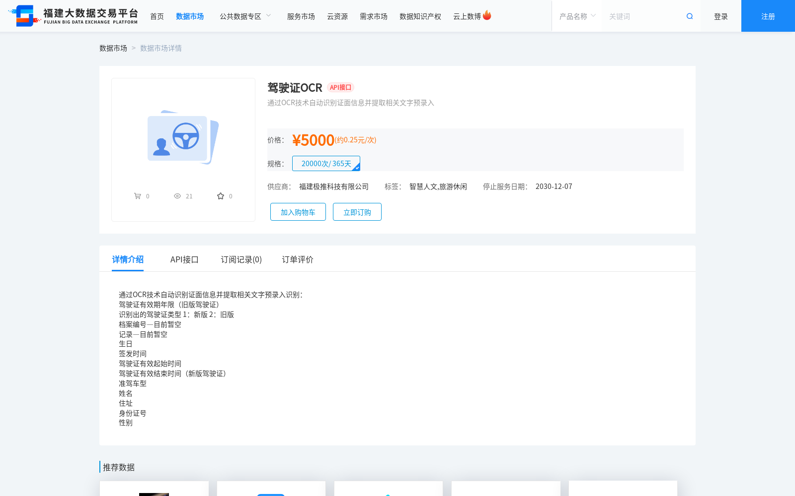 main_image_url