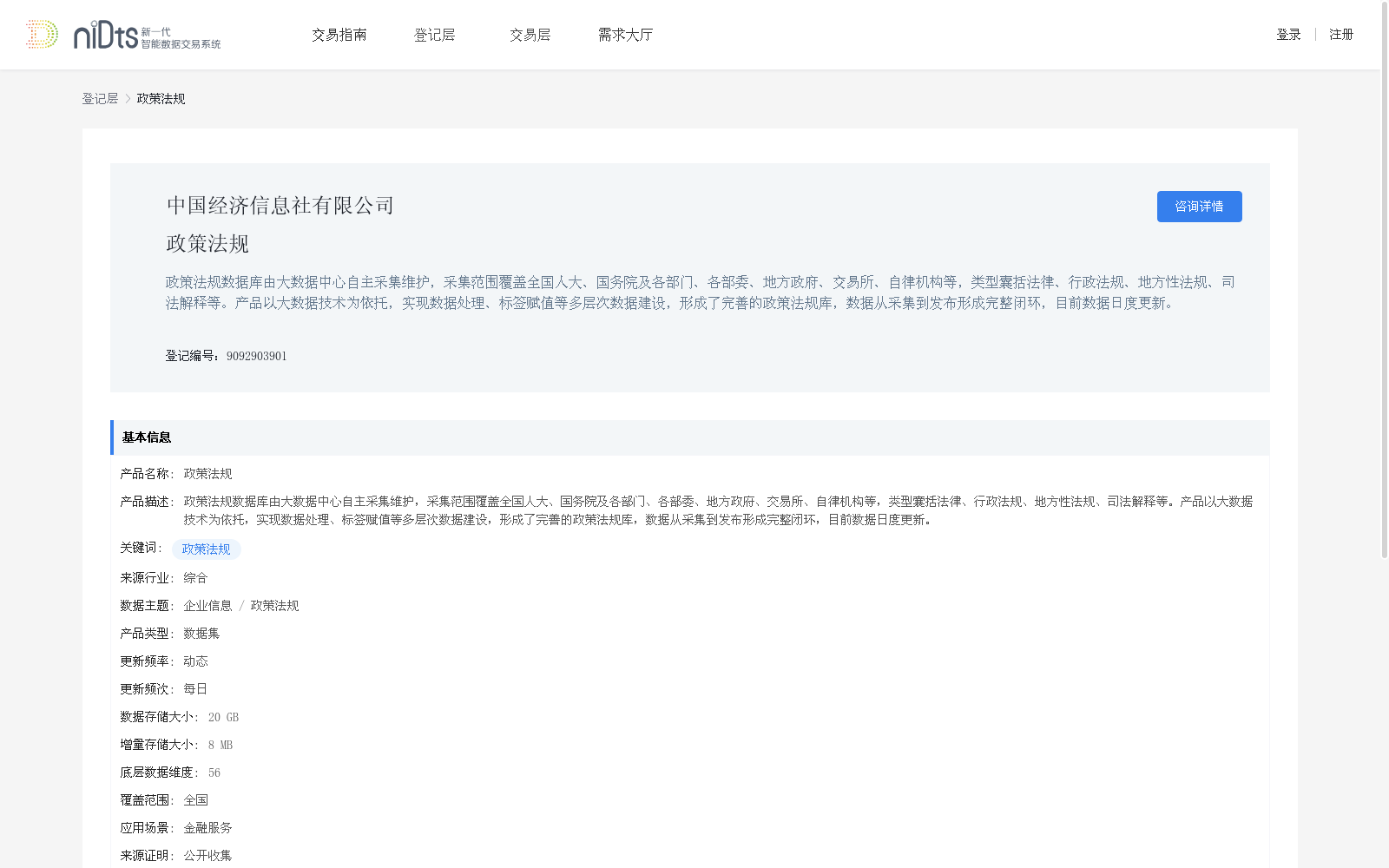 main_image_url