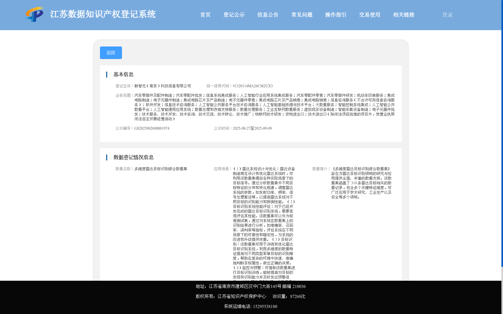 main_image_url