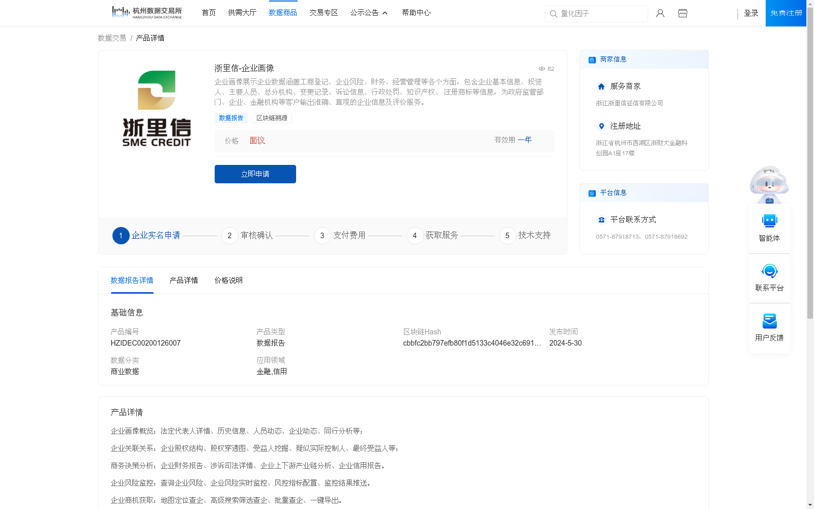 main_image_url