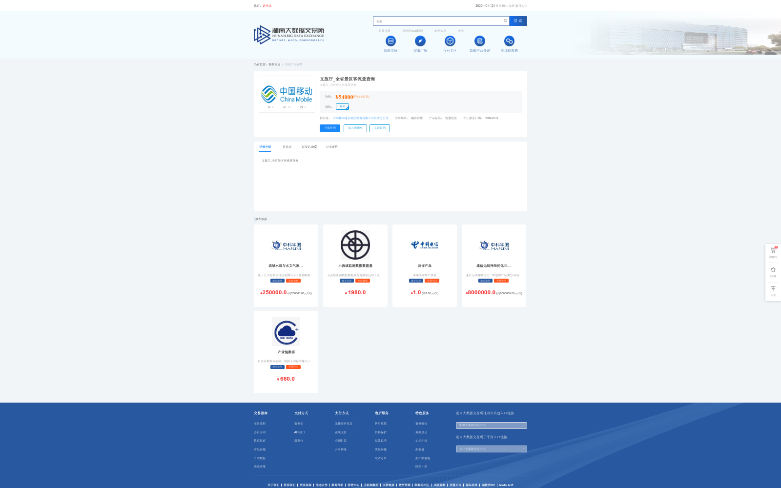 main_image_url