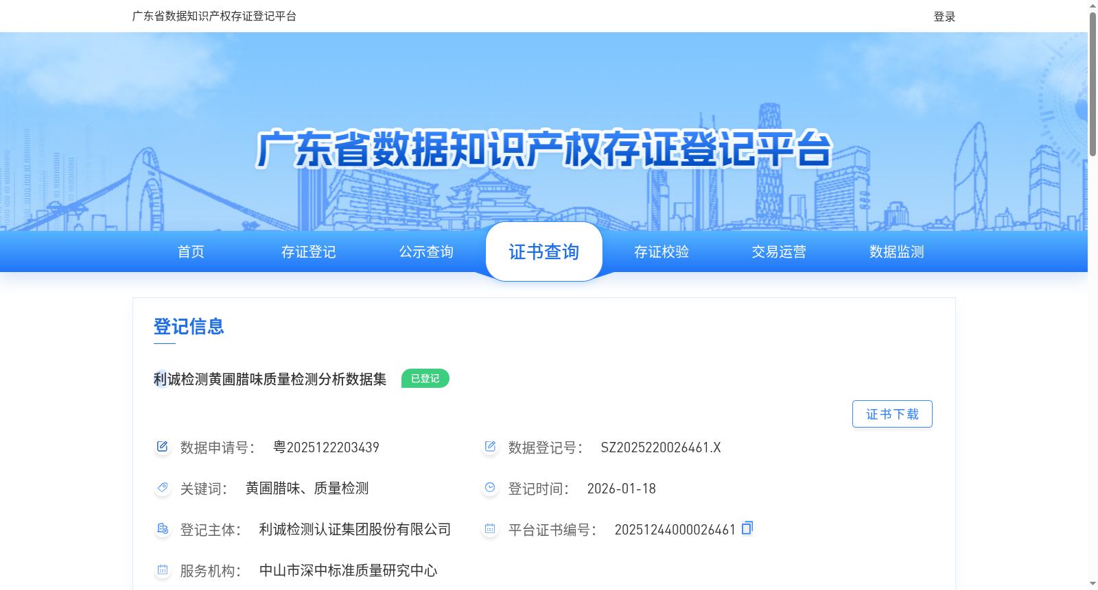 main_image_url