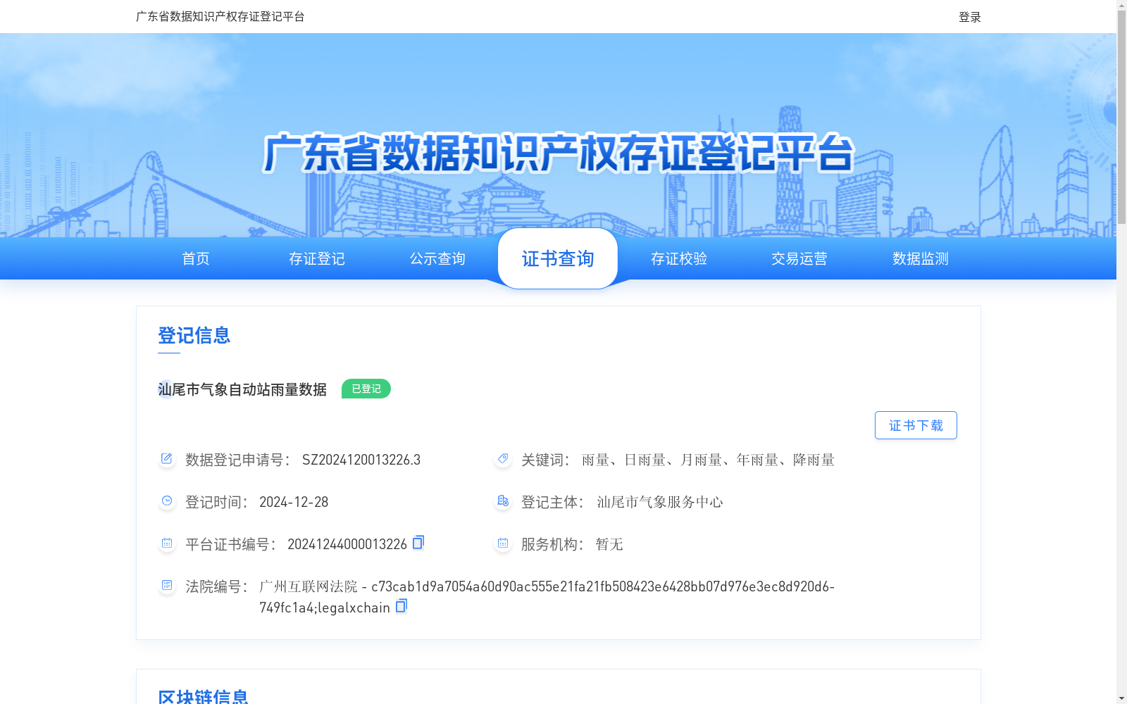 main_image_url