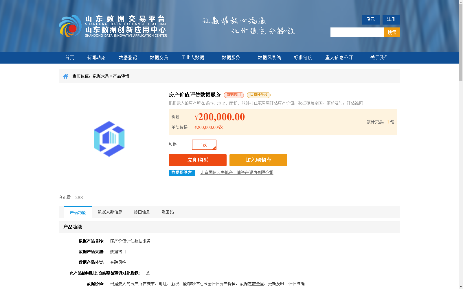 main_image_url