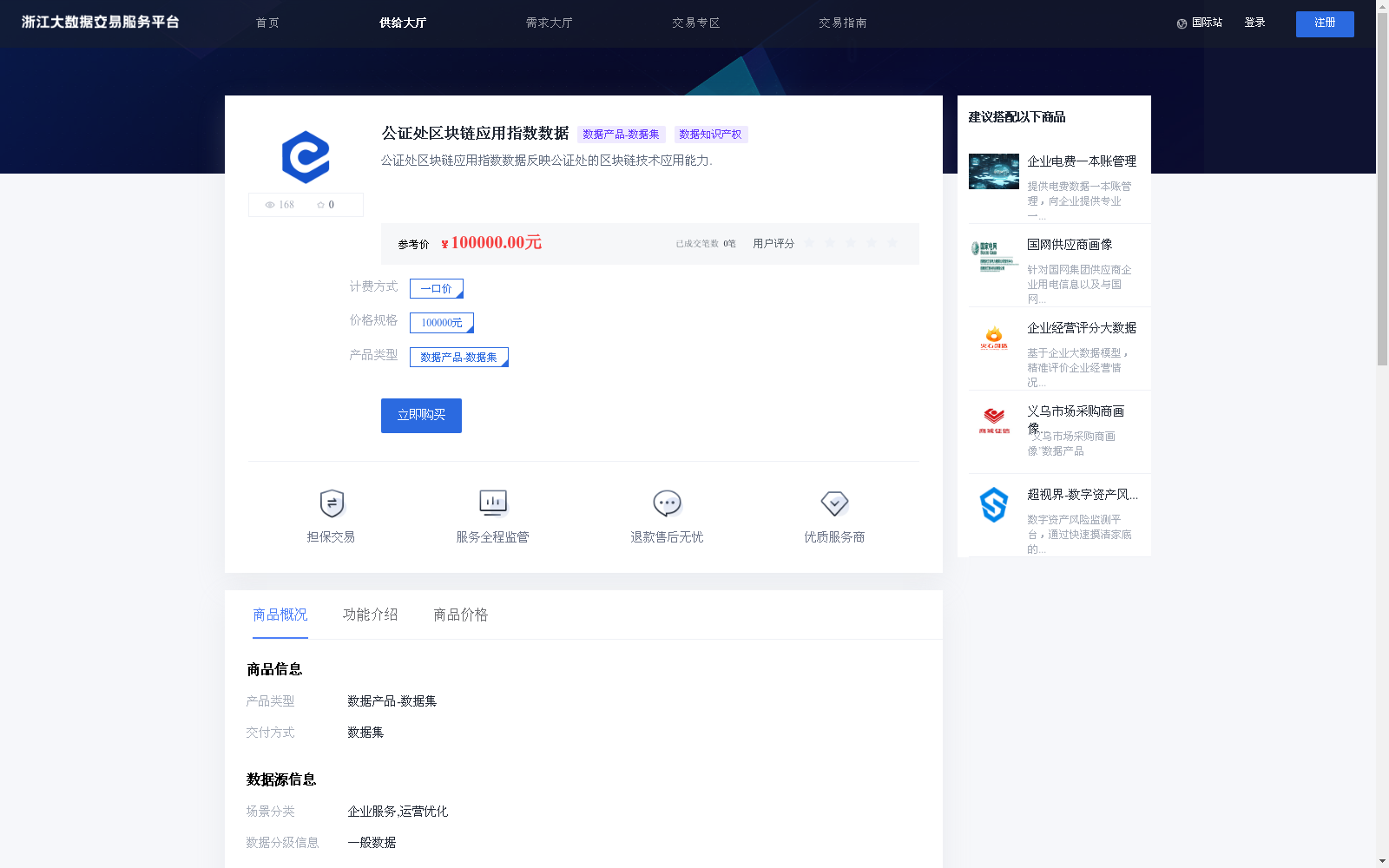 main_image_url