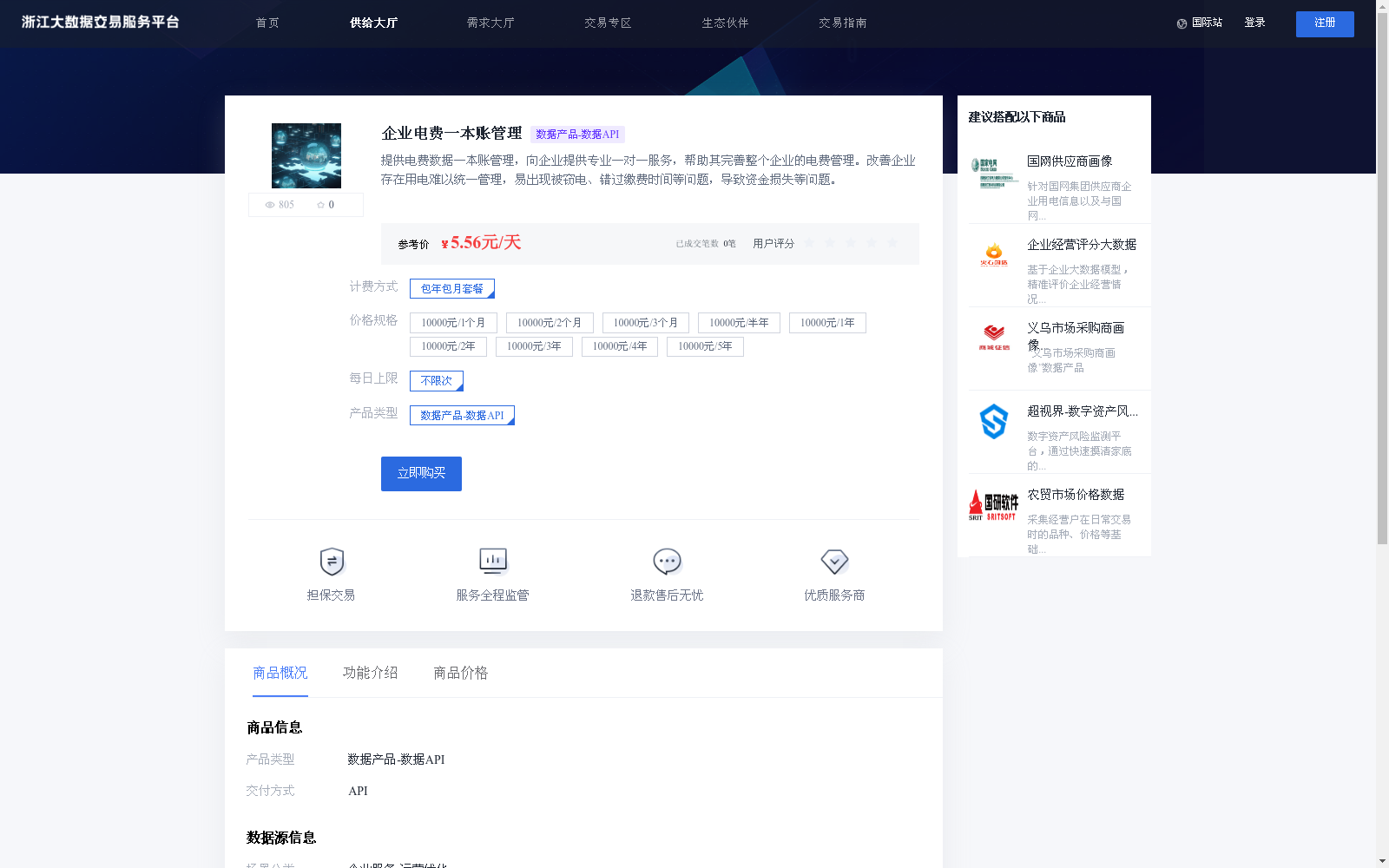 main_image_url