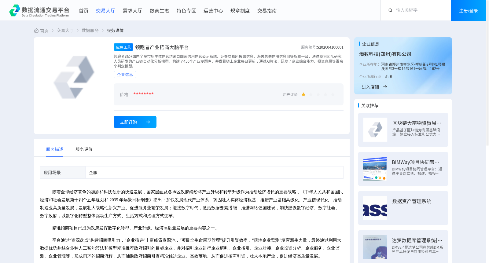 main_image_url