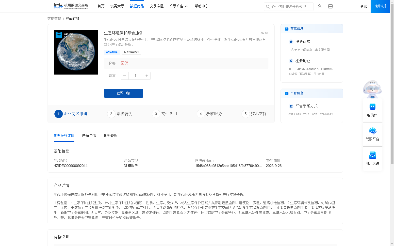 main_image_url