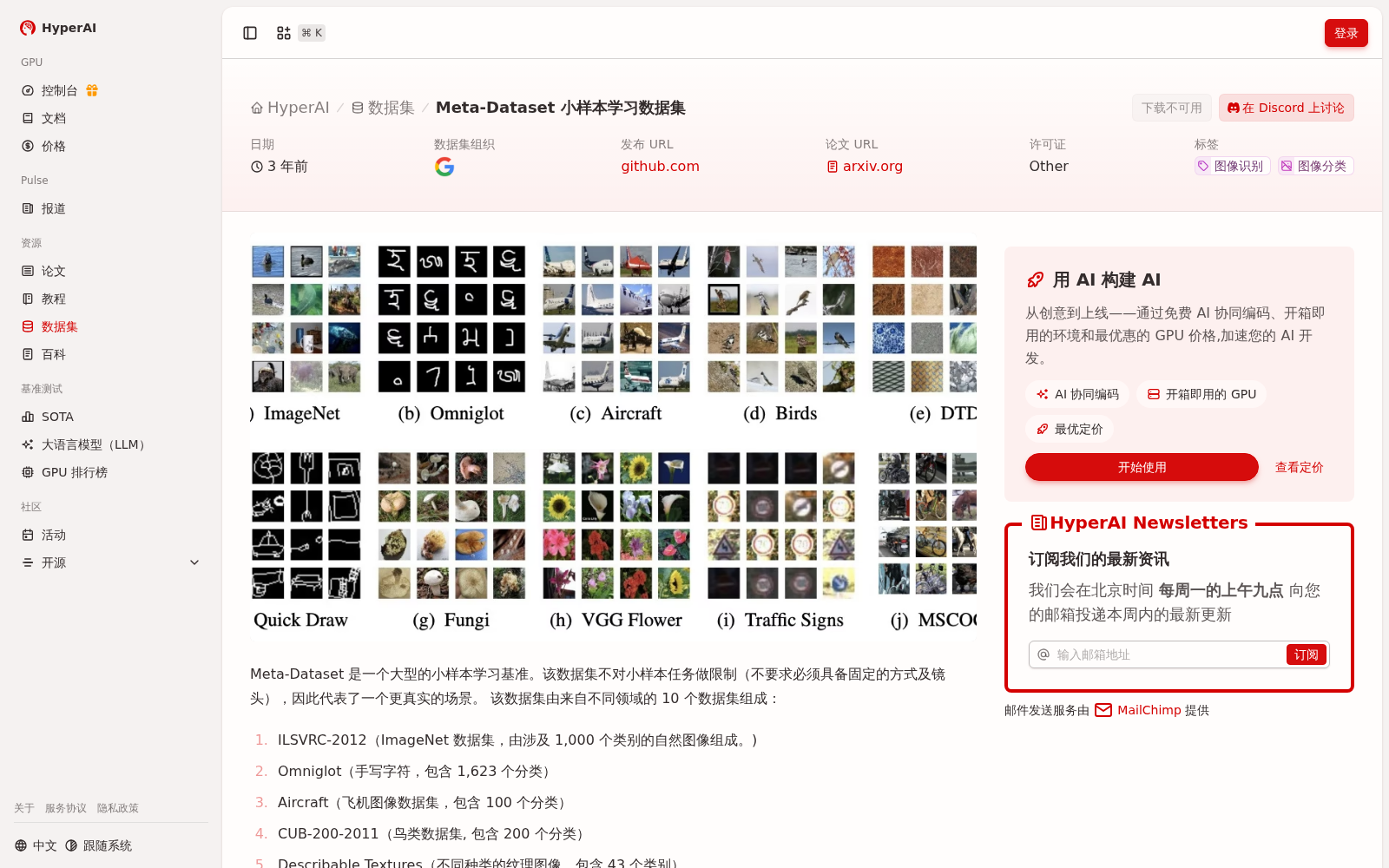 main_image_url