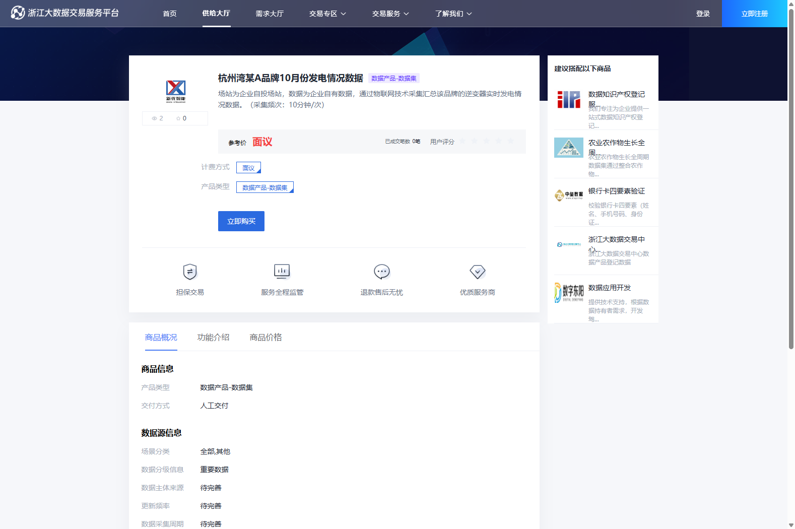 main_image_url