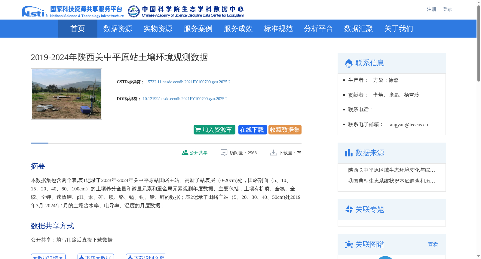 main_image_url