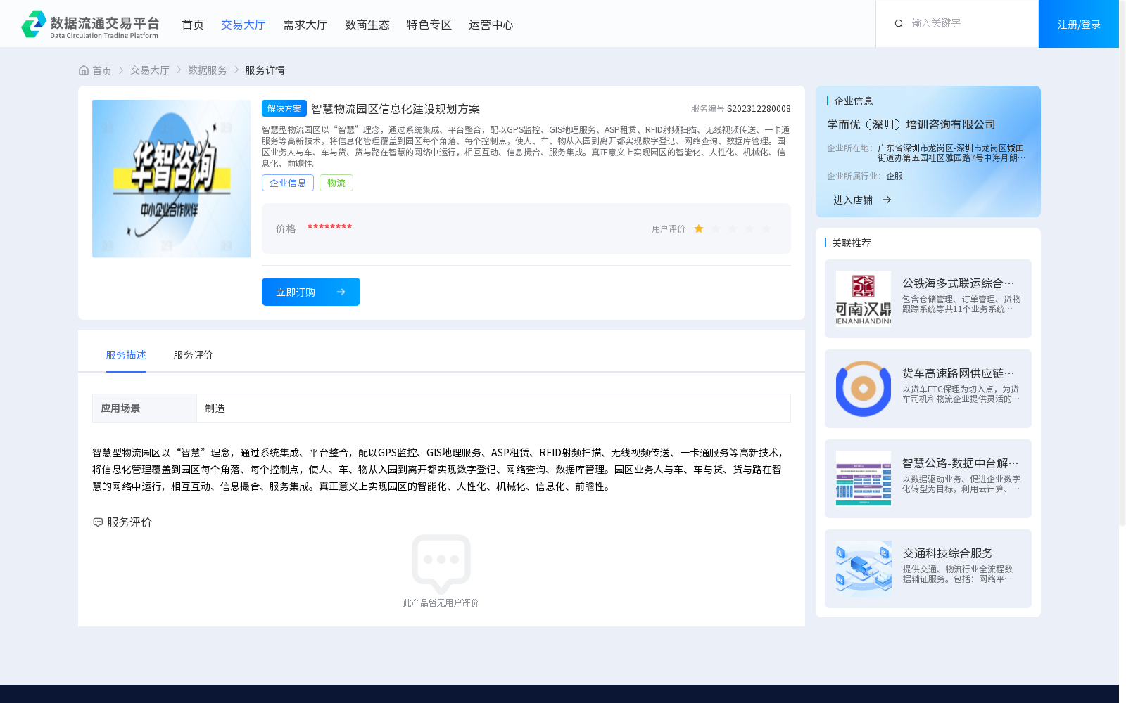 main_image_url