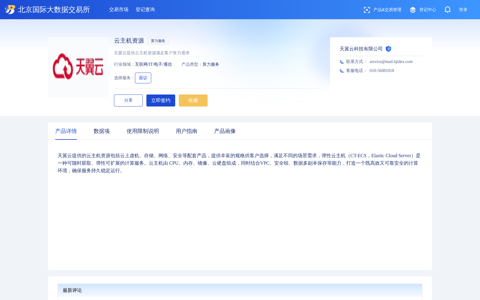main_image_url