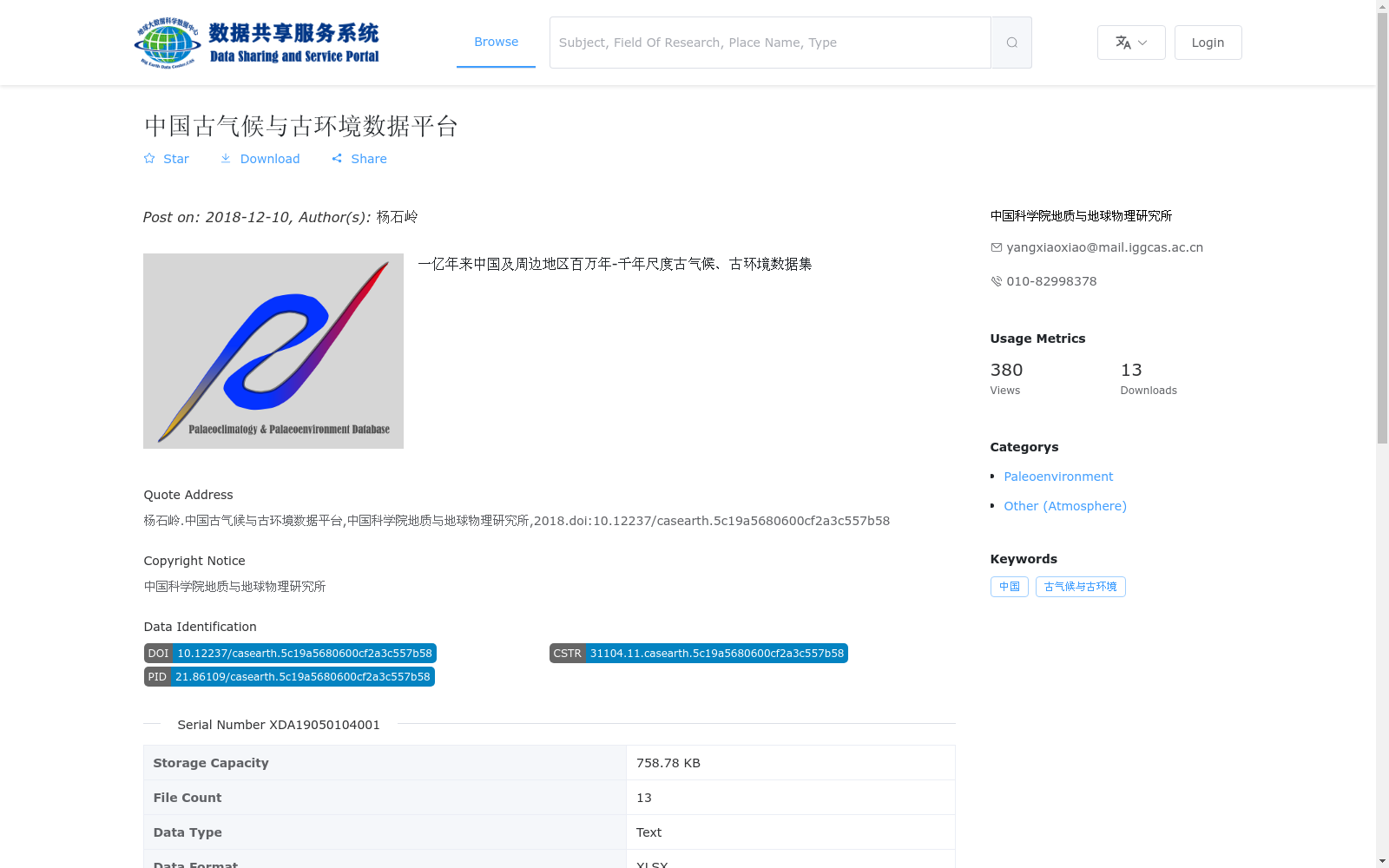 main_image_url