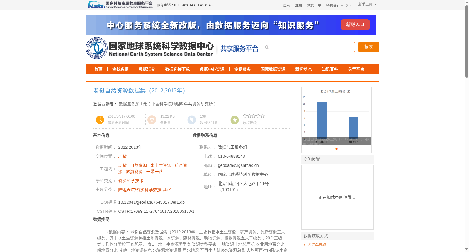 main_image_url