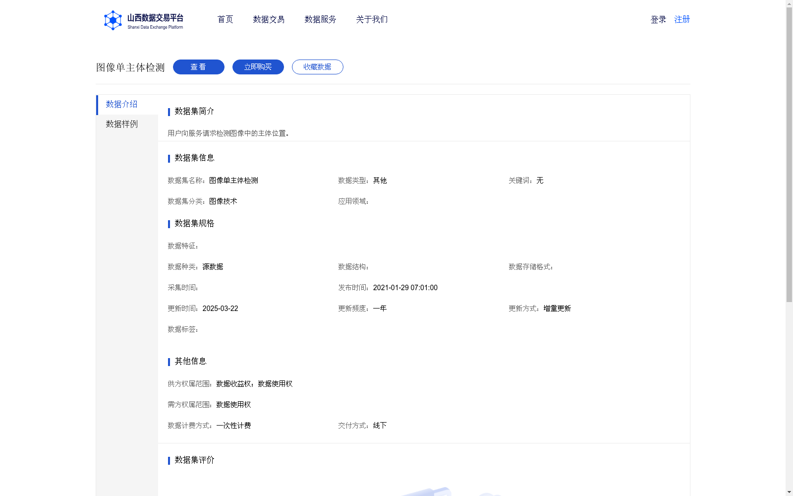 main_image_url