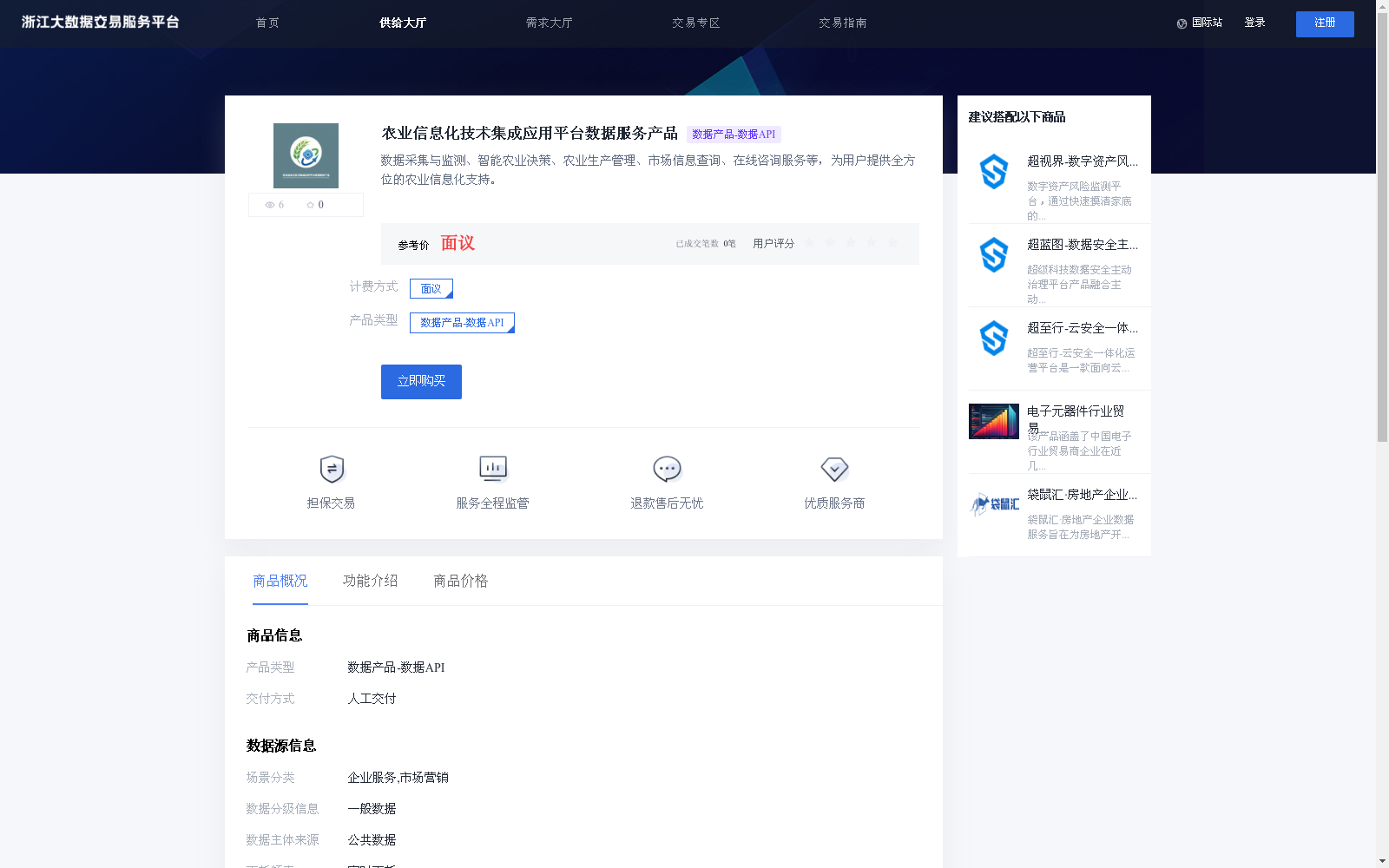main_image_url