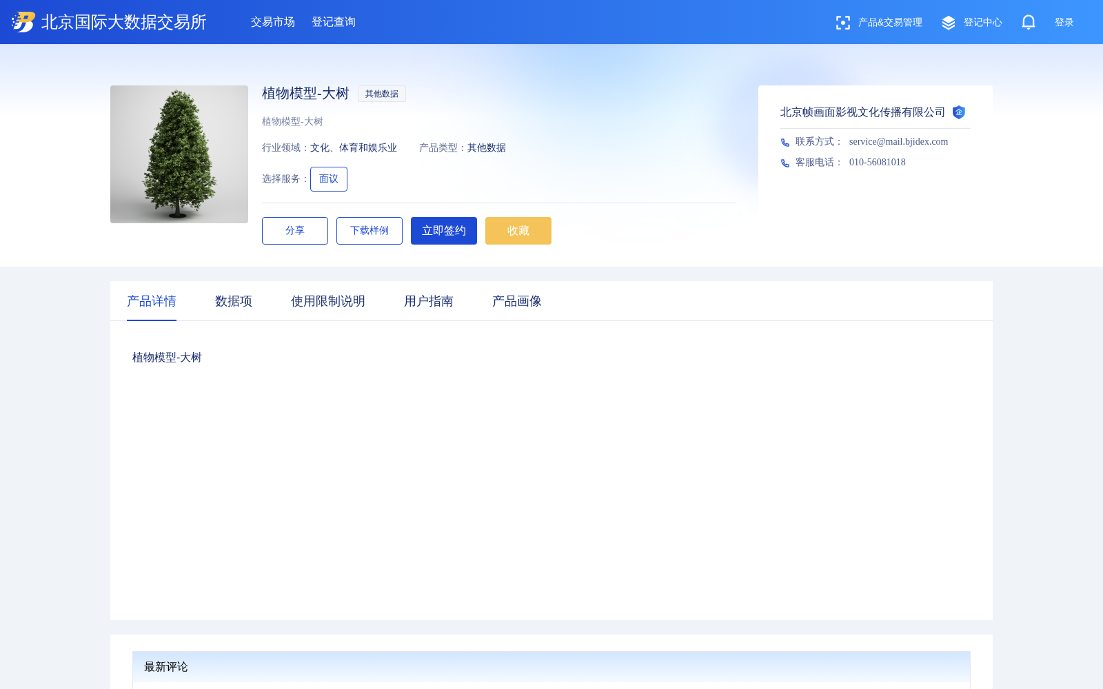 main_image_url