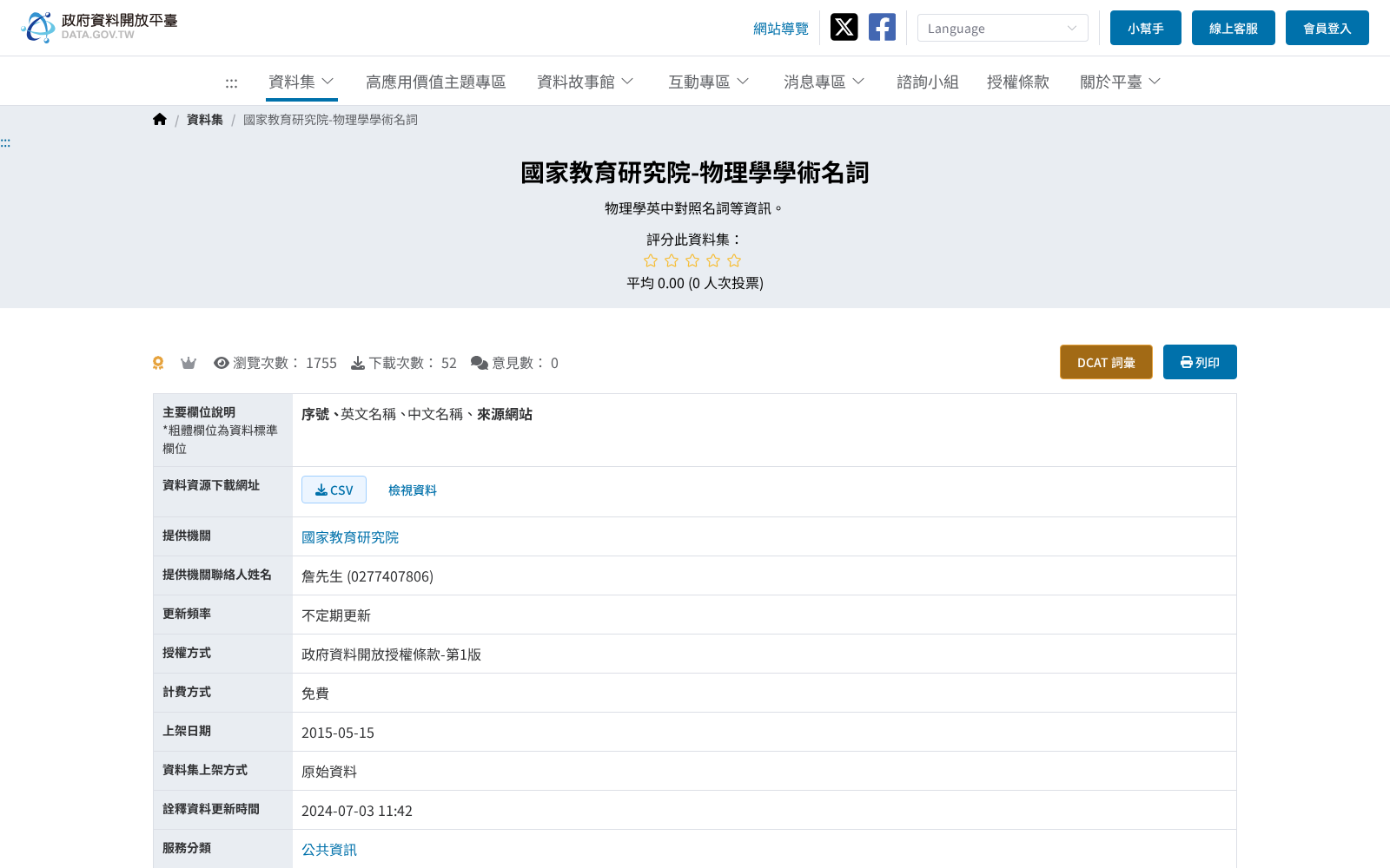 main_image_url