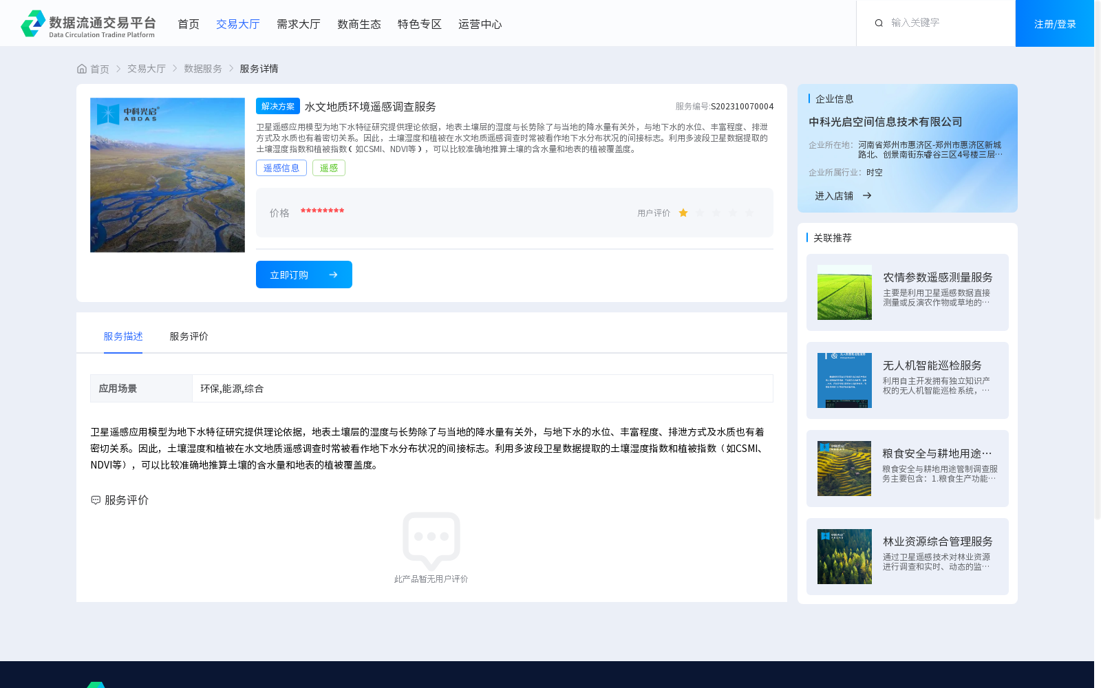main_image_url