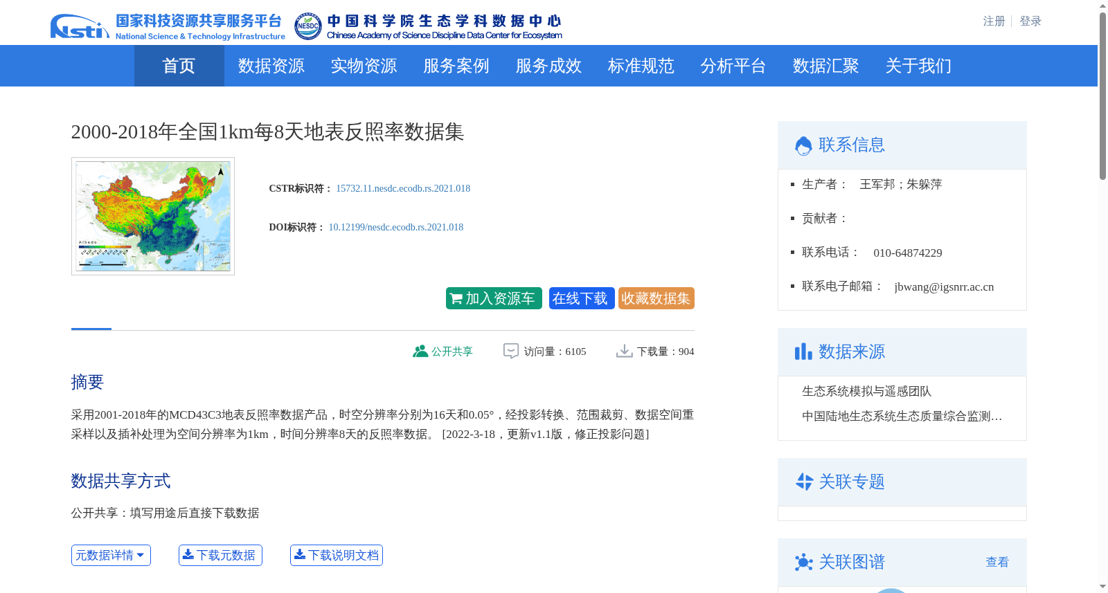 main_image_url