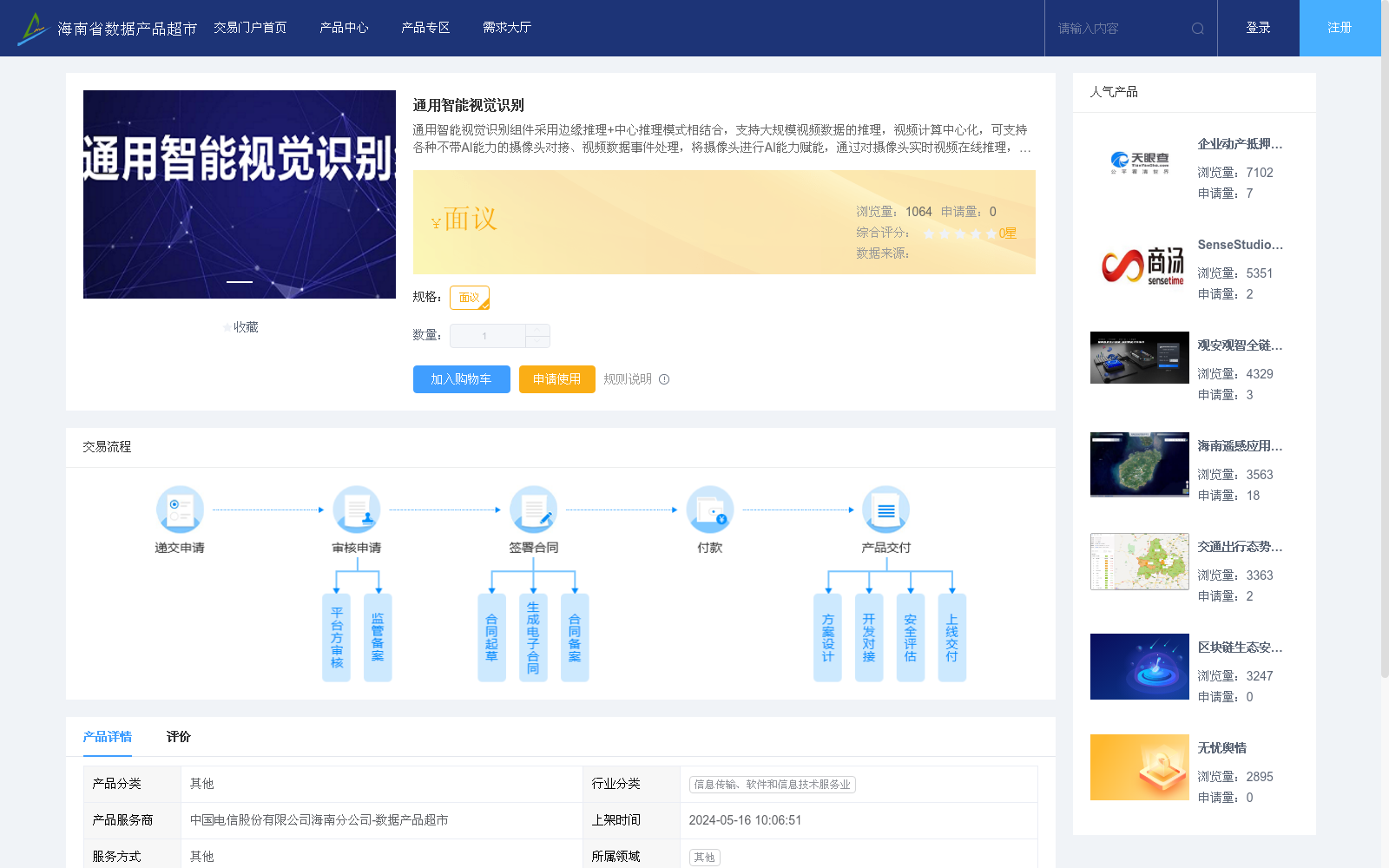 main_image_url