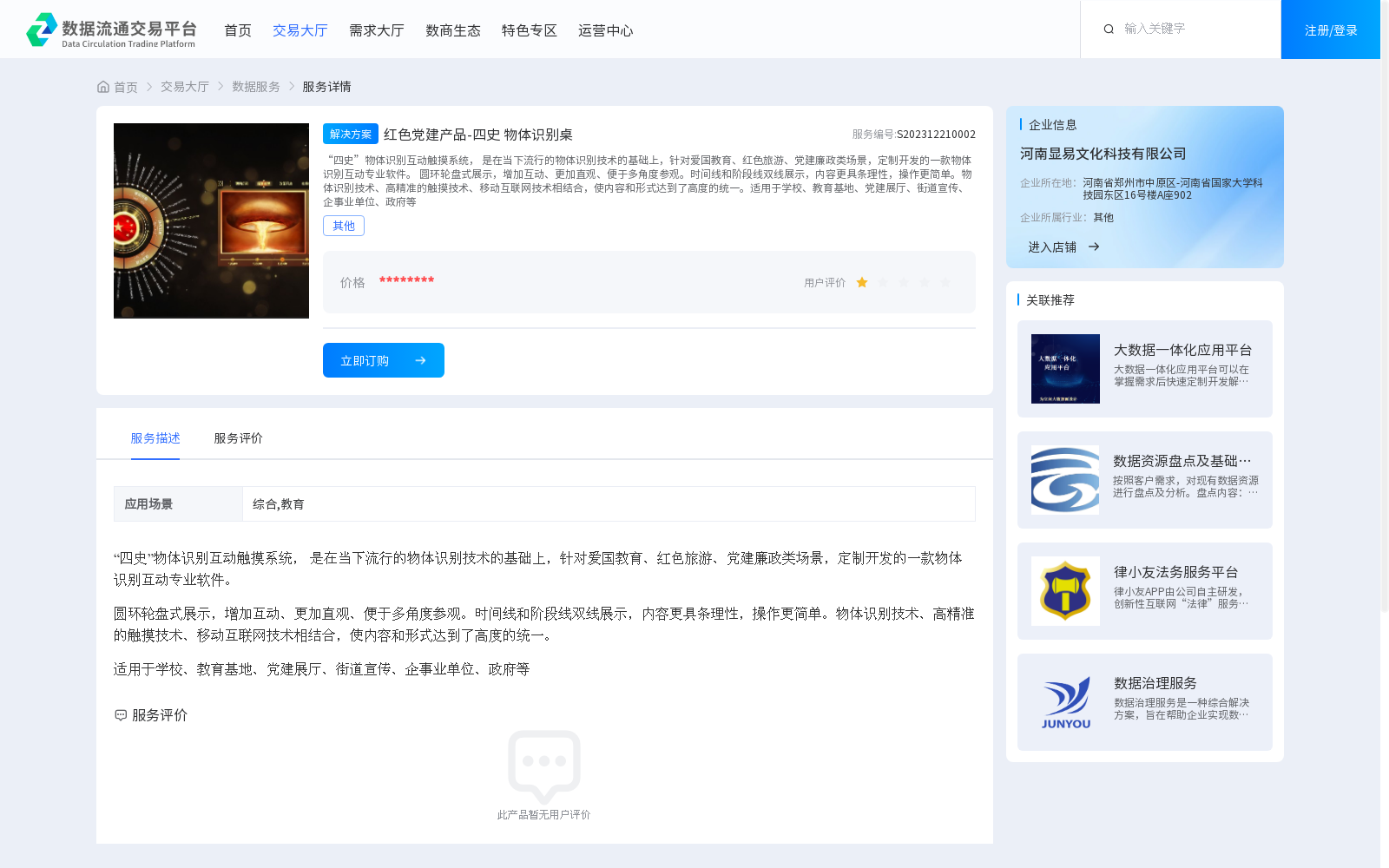 main_image_url