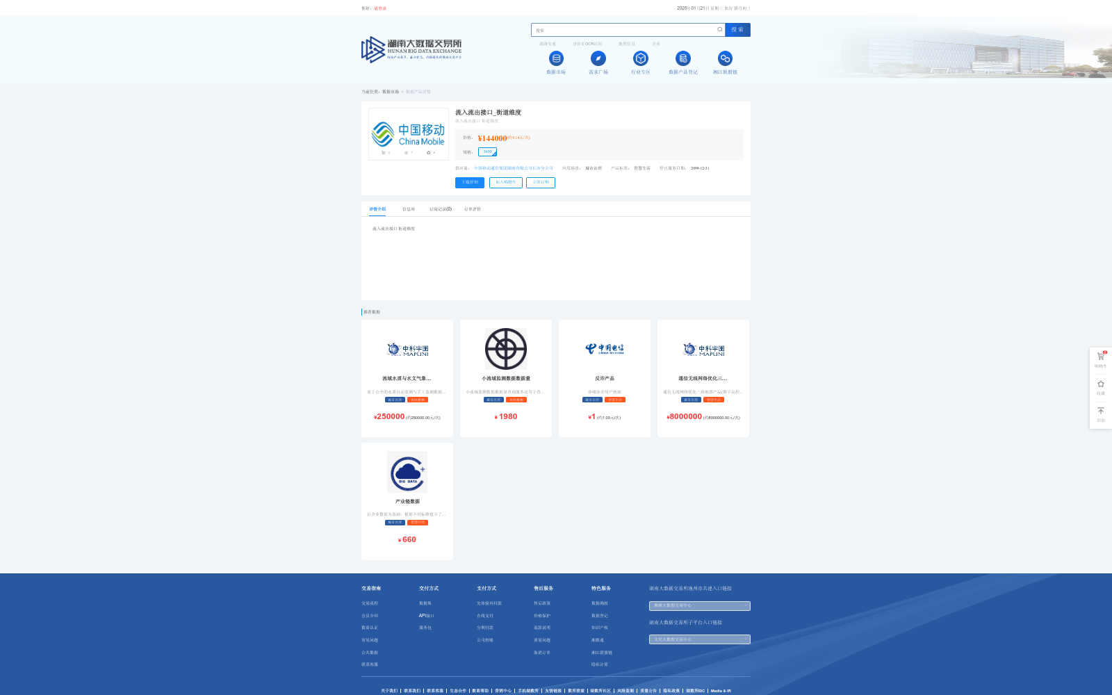 main_image_url