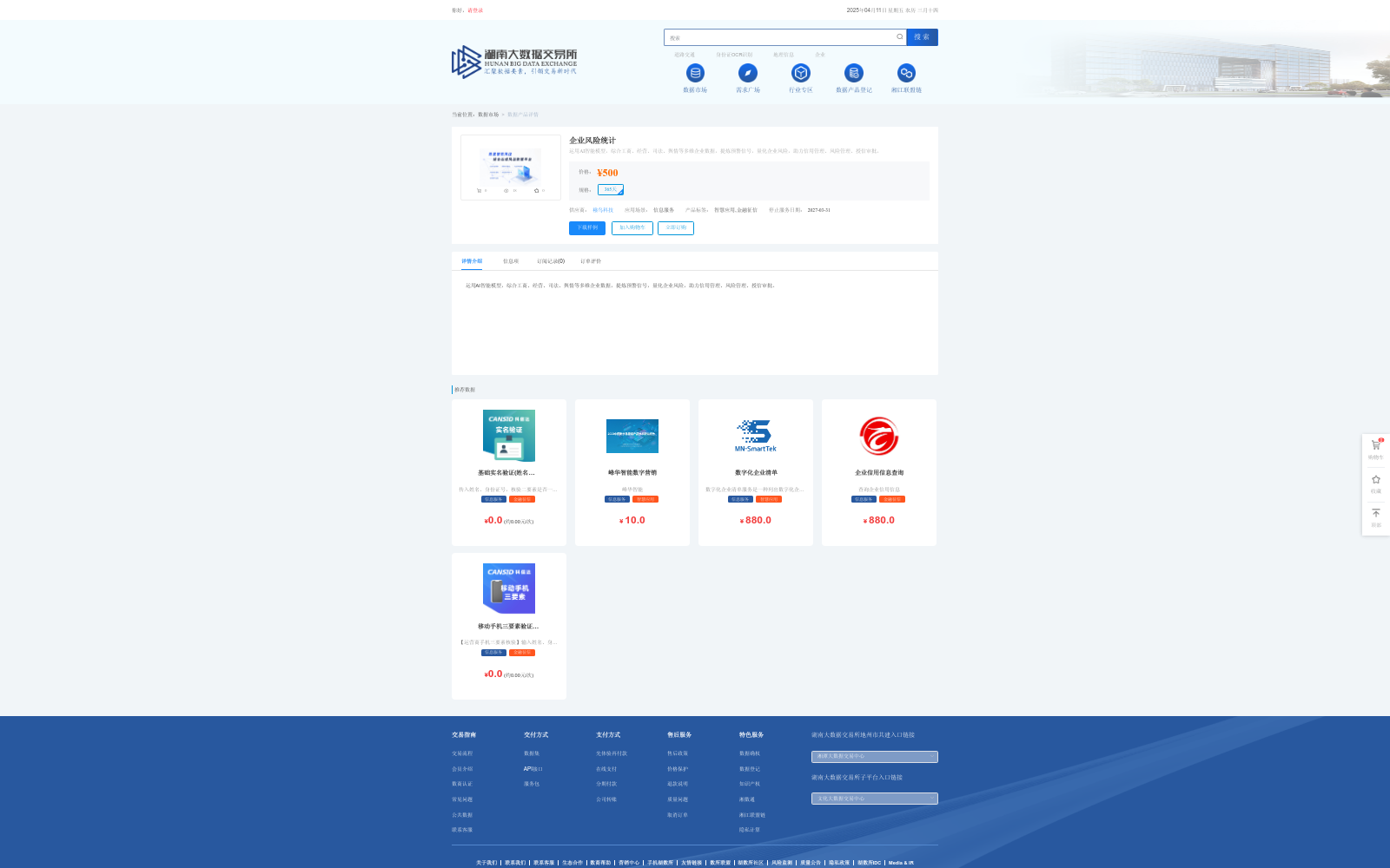 main_image_url