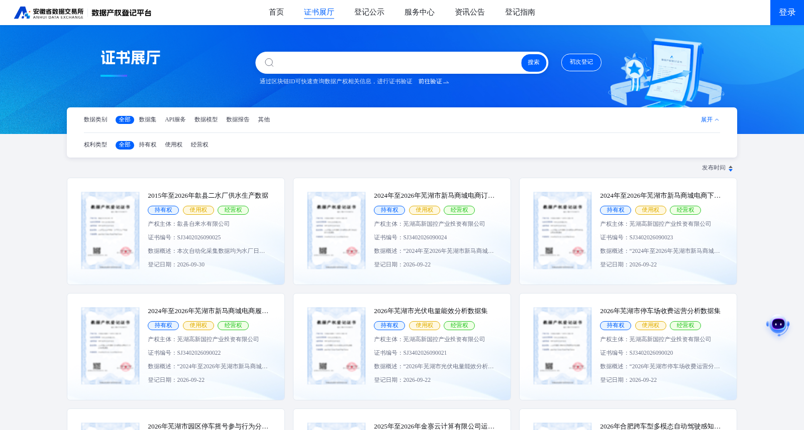 AOI缺陷检测高质量数据集 数据集图片