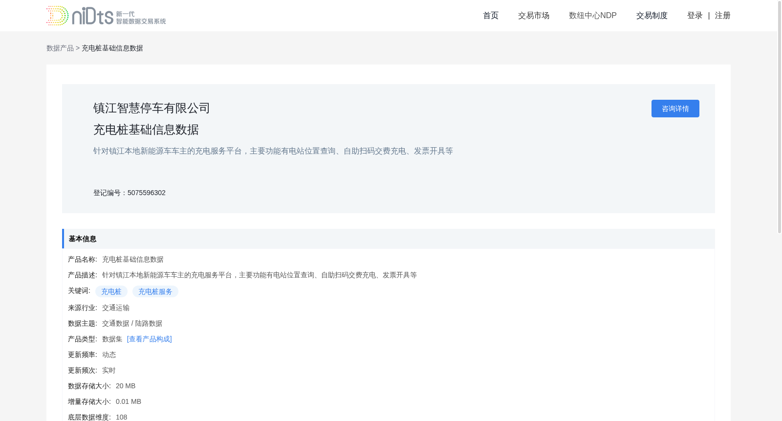 main_image_url