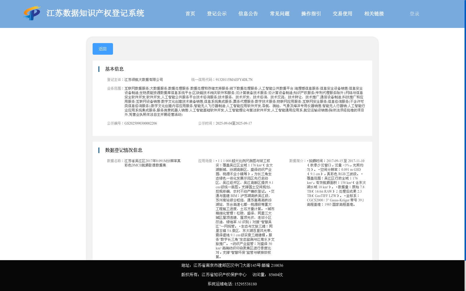 main_image_url
