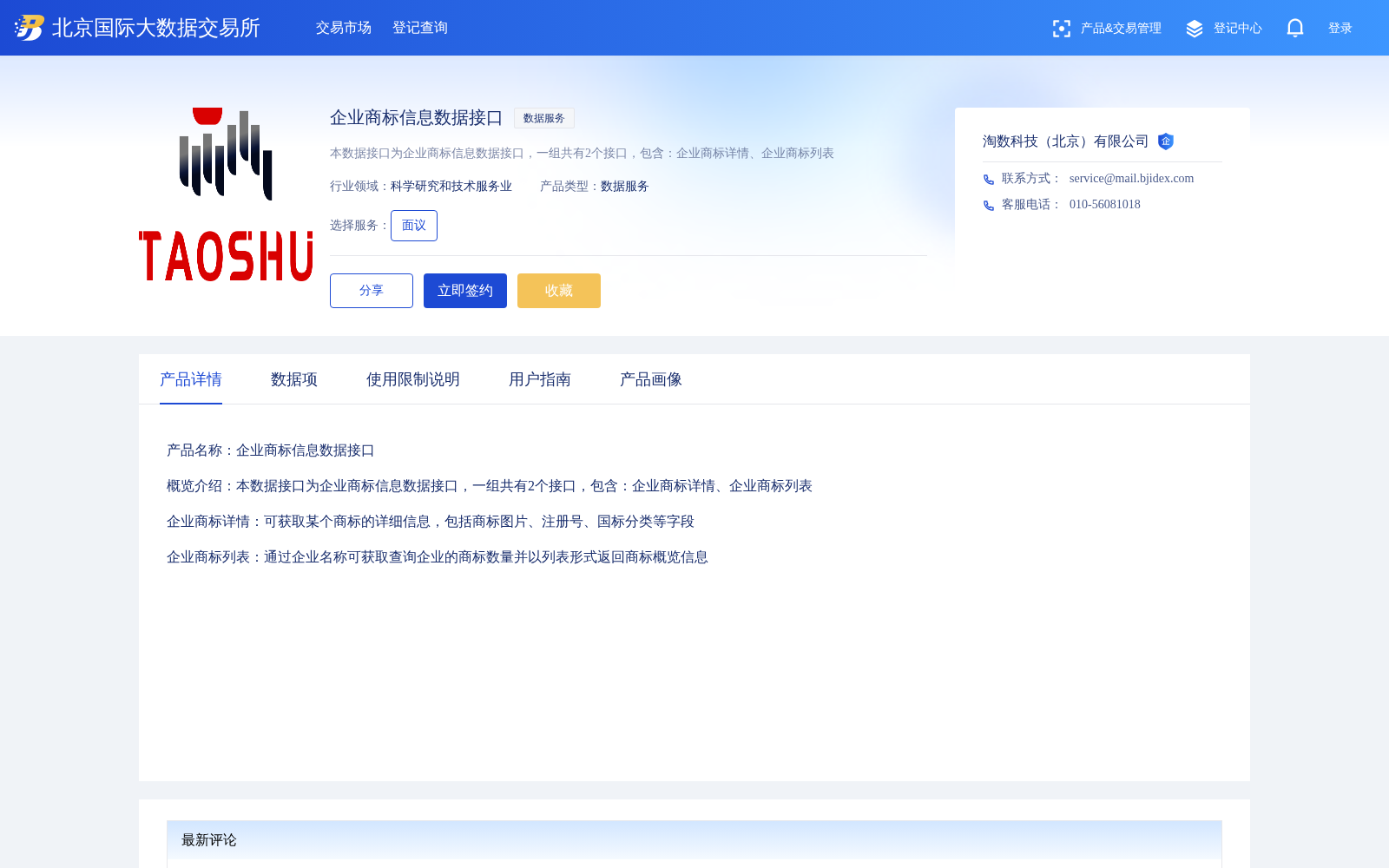 main_image_url