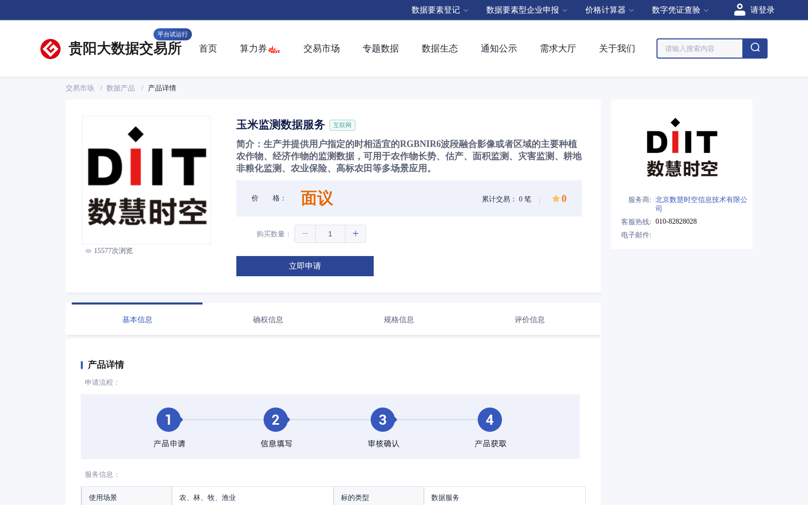 main_image_url