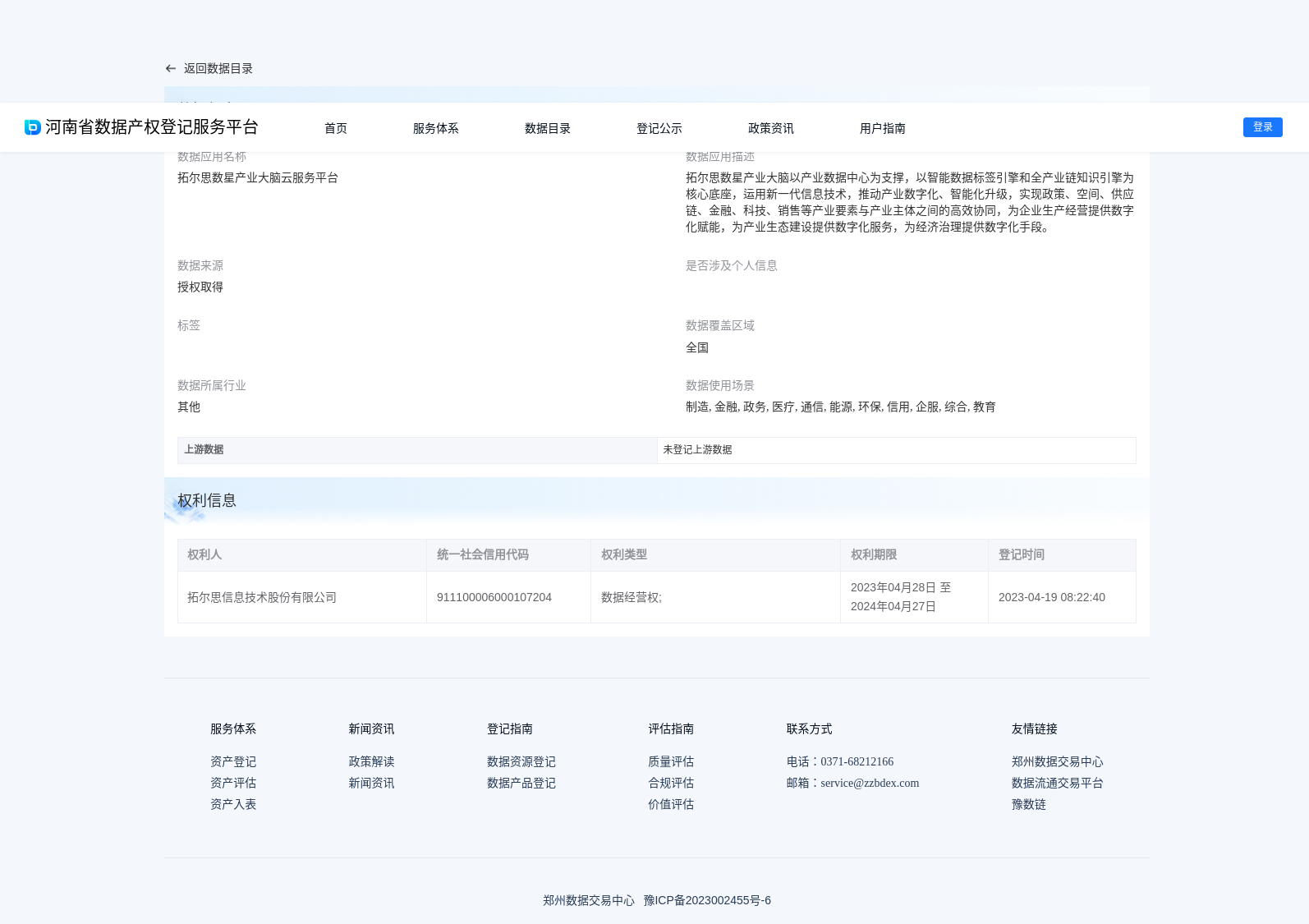main_image_url