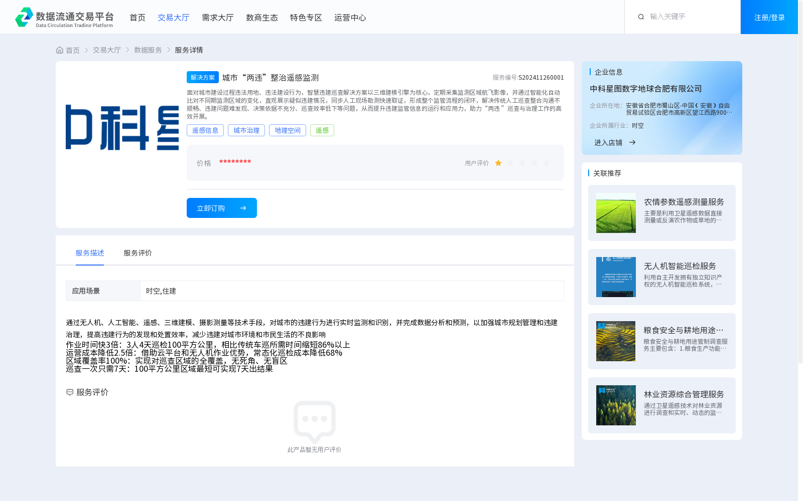 main_image_url