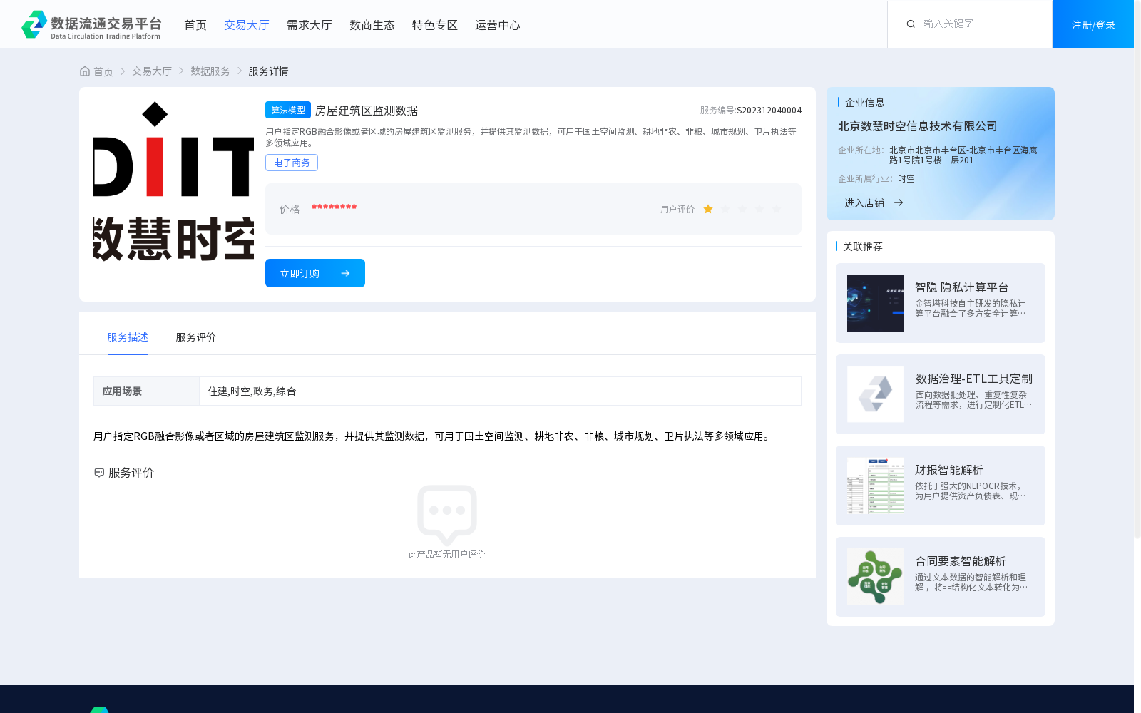 main_image_url